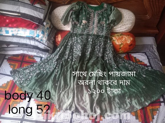 Used party gown sell